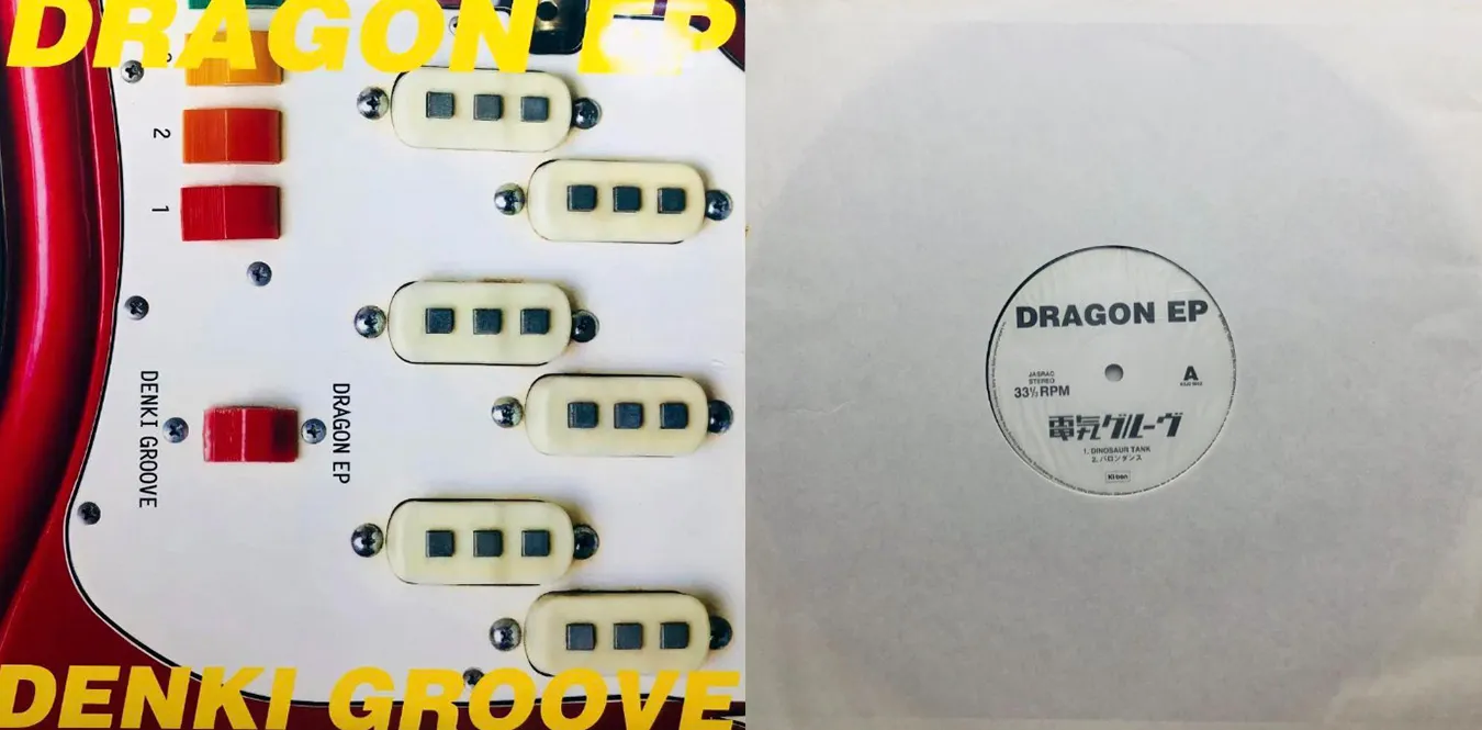 Denki Groove – Dragon EP